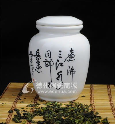 書法純真茶葉罐/德化陶瓷/茶葉罐/茶具