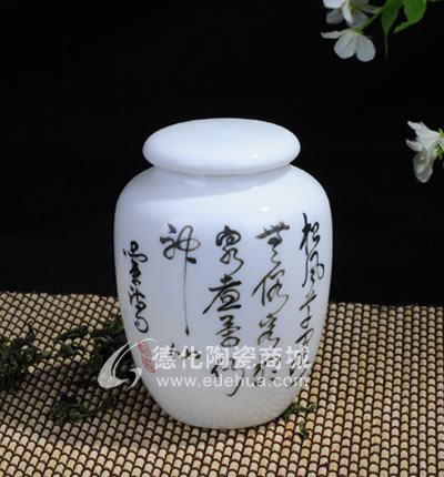 書法2#茶葉罐/德化陶瓷/茶葉罐/茶具