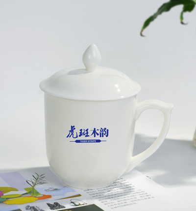虎斑木新中杯定彩_會議杯定彩印logo標志中號新中杯定彩德玉瓷商務杯辦公室用杯子