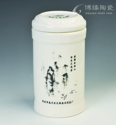 直筒茶葉罐