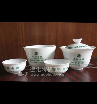 8頭高白旅行茶具超陽電纜旅行茶具定彩,