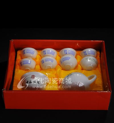 10頭普通茶具,中國銀行廣告茶具定彩