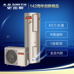 A.O.史密斯HPA-50E1.5A空氣能熱水器家用200L空氣源熱泵