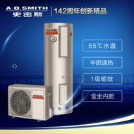 A.O.史密斯HPA-50E1.5A空气能热水器家用200L空气源热泵