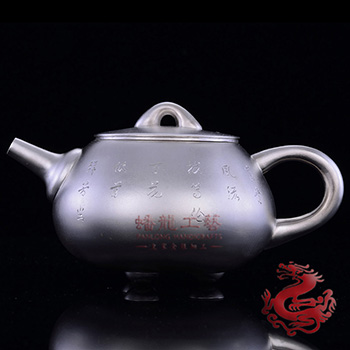 富貴升平泡茶壺