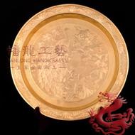 富貴吉祥賞盤