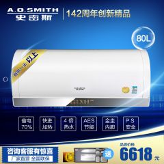 A.O.史密斯AEH-80金圭內膽省電一半以上壁掛式空氣能電熱水器家用80升
