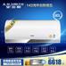 A.O.史密斯AEH-80金圭內膽省電一半以上壁掛式空氣能電熱水器家用80升