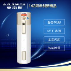A.O.史密斯HPI-50D1.0A空氣能熱水器一體機家用180L熱泵
