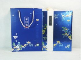 半斤茶間集通用禮盒(藍)