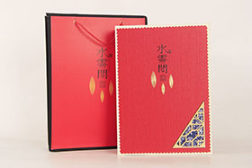 六兩水云間金駿眉禮盒(紅)