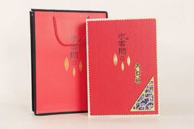 三兩水云間大紅袍禮盒(紅)