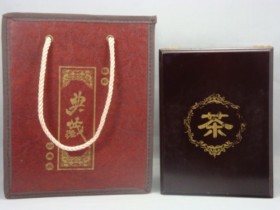 茶字小木盒(大)