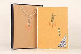 一斤水云間鐵觀音禮盒(金)