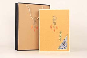 三兩水云間金駿眉禮盒(金)