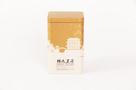 二两半西子茶语精选茗茶铁罐(金)