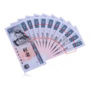 東方收藏第四套人民幣80版10元十連號(hào)