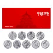中國硬幣分幣小金剛2005年-2013年分幣大全1分硬幣郵費自理