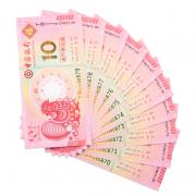 2017雞年生肖紀念鈔十連號澳門中國銀行雞年生肖鈔雞年紀念鈔雞鈔十連號(20張)包郵！！