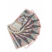 第四套人民幣90版50元十連號
