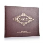 美元連體鈔王(8連體)