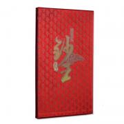 東方收藏鴻運(yùn)當(dāng)頭鈔王