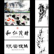 東方收藏中國六大書畫大師頂尖弟子真跡(6幅41平尺)