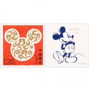 东方收藏迪士尼个性化邮票(单枚)邮费自理