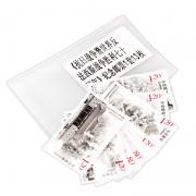 東方收藏抗日戰(zhàn)爭暨世界反法西斯戰(zhàn)爭勝利70周年紀(jì)念郵票(1套13枚