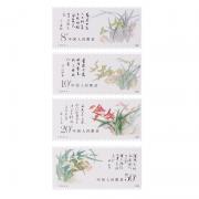 東方收藏T129中國蘭花
