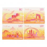 东方收藏 2014-22《中国梦—民族振兴》特种邮票 单枚套票  邮费自理
