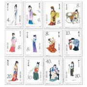 紅樓夢金陵十二釵大阪十二枚郵票