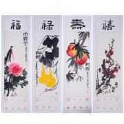 東方收藏齊氏丹青福祿壽喜四條屏