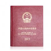 東方收藏2013年中華人民共和國郵票年冊