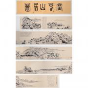 東方收藏富春山居圖