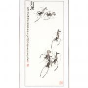 東方收藏齊由來《龍騰》