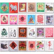 東方收藏第二輪十二生肖郵票單枚大全套珍藏冊1992-2003