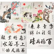 東方收藏六六大順吉祥書畫真跡