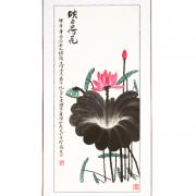 東方收藏齊由來《映日荷花》