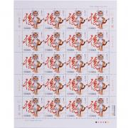 東方收藏第三輪生肖郵票2010虎年大版郵票