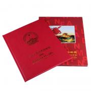 東方收藏2008年中華人民共和國郵票年冊