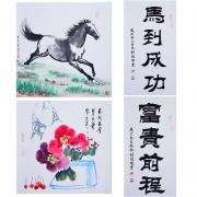 東方收藏《悲鴻嫡傳?富貴前程》書畫真跡典藏