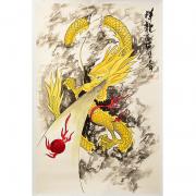 東方收藏趙一誠《祥龍獻瑞》