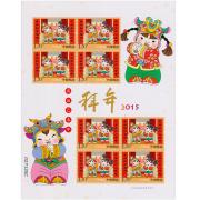 東方收藏2015-2拜年郵票小版票特種郵票