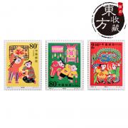 2000-2春節(jié)郵票單枚套票郵費自理