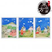 2010-8清明節(jié)郵票單枚套票郵費自理