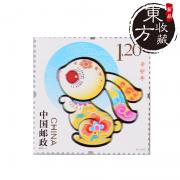 第三輪生肖郵票兔年郵票單枚郵費自理