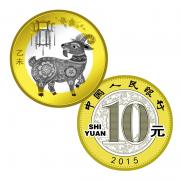 東方收藏2015羊年賀歲普通紀念幣(裸幣)