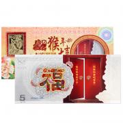 中國金幣2016丙申猴年迎春賀歲紀念銀(5克純銀)