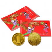 東方收藏2012生肖紀(jì)念幣帶冊(cè)(龍)